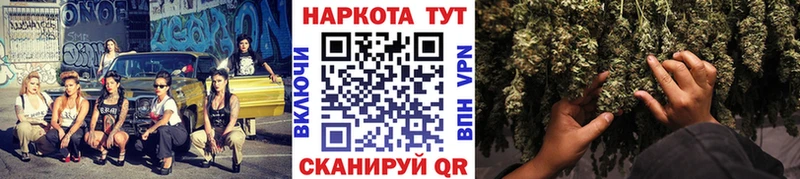 Купить наркоту Юрюзань Вейп ТГК  Кокаин  МЕФ  Бошки Шишки  Альфа ПВП 
