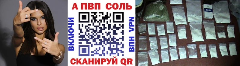 A PVP крисы CK  Юрюзань 
