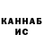 Alpha-PVP крисы CK Nice Vlad