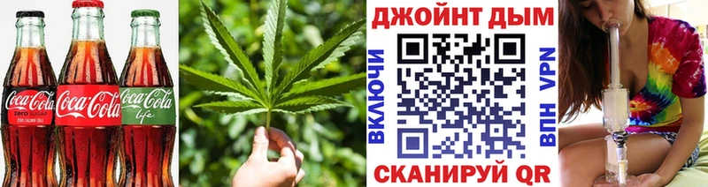 где можно купить наркотик  Юрюзань  Canna-Cookies конопля 