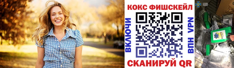 купить наркотики сайты  Юрюзань  КОКАИН Columbia 