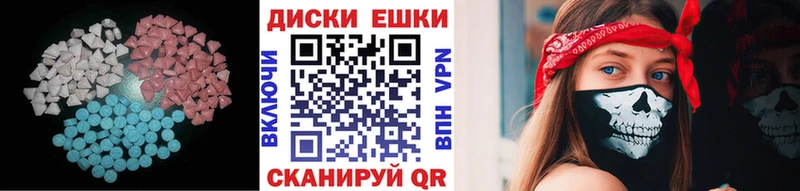 купить  цена  Юрюзань  Экстази 280мг 