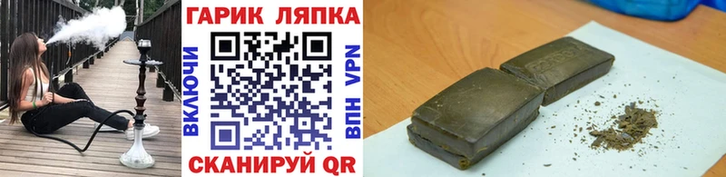 Гашиш убойный  где найти наркотики  Юрюзань 