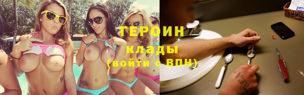 MESCALINE Абдулино