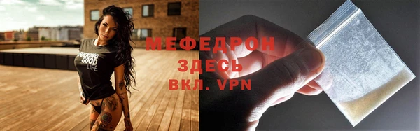 MESCALINE Абдулино