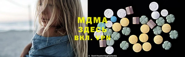 кокаин Абинск