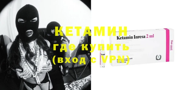 стафф Абаза