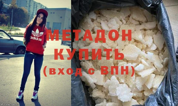 стафф Абаза