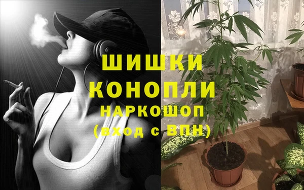 кокаин Абинск