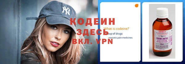 стафф Абаза