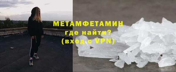 стафф Абаза