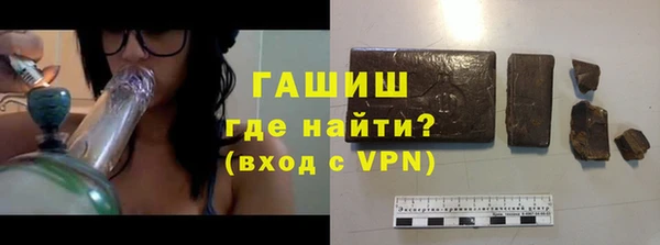 стафф Абаза