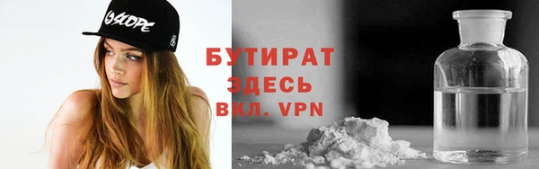 стафф Абаза