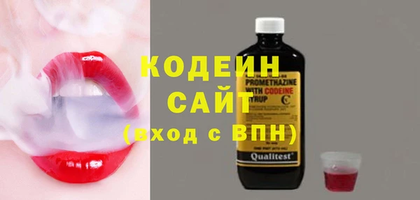 стафф Абаза