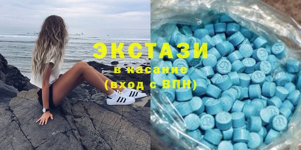 метамфетамин Наволоки
