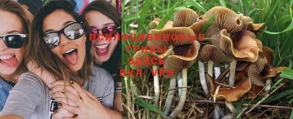 MESCALINE Абдулино