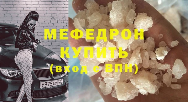 MESCALINE Абдулино