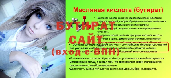 стафф Абаза
