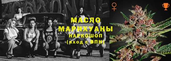 кокаин Абинск