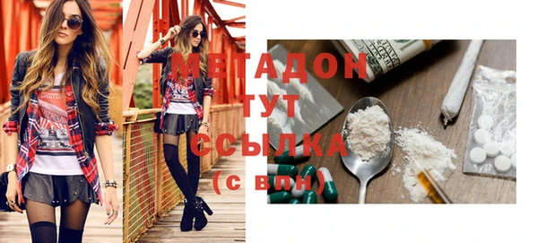 стафф Абаза