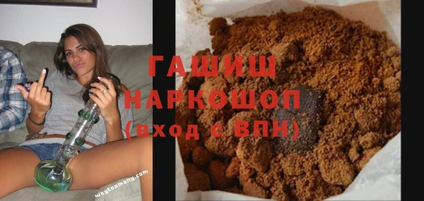 стафф Абаза