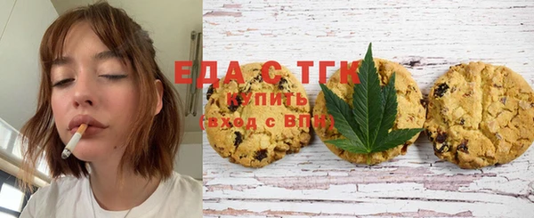 MESCALINE Абдулино