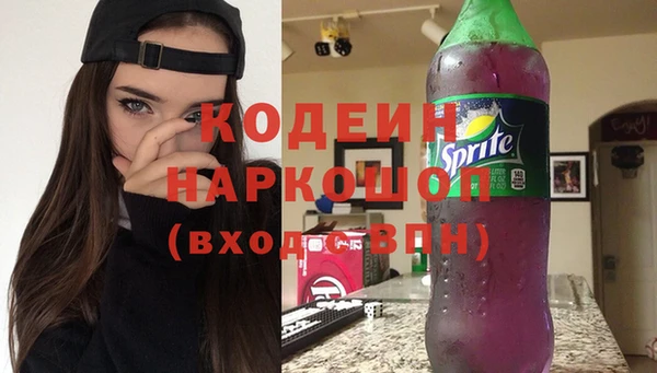 кокаин Абинск