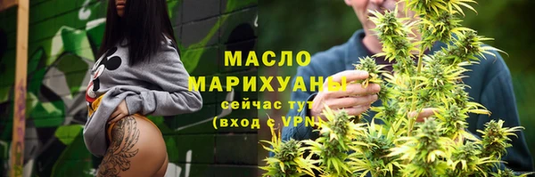 мяу мяу кристалл Надым