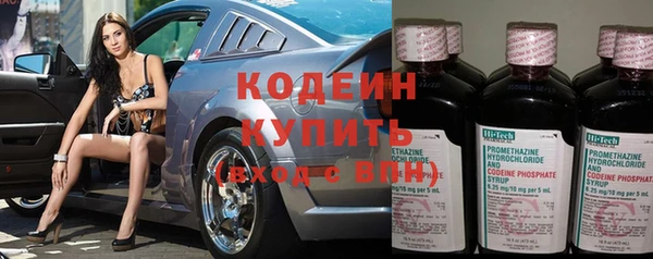 MESCALINE Абдулино