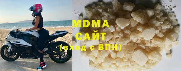 метамфетамин Наволоки