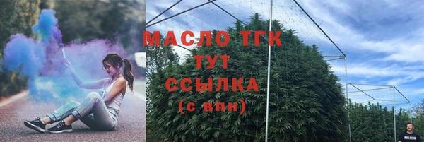 стафф Абаза