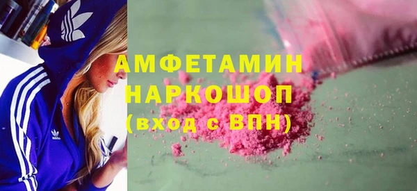 кокаин Абинск