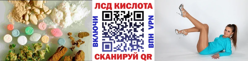 LSD-25 экстази кислота kraken вход Юрюзань