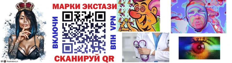 Наркотические марки 1,8мг  MEGA сайт  Юрюзань 