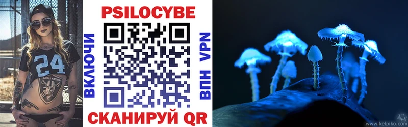 блэк спрут ONION как найти наркотики Юрюзань Галлюциногенные грибы MAGIC MUSHROOMS